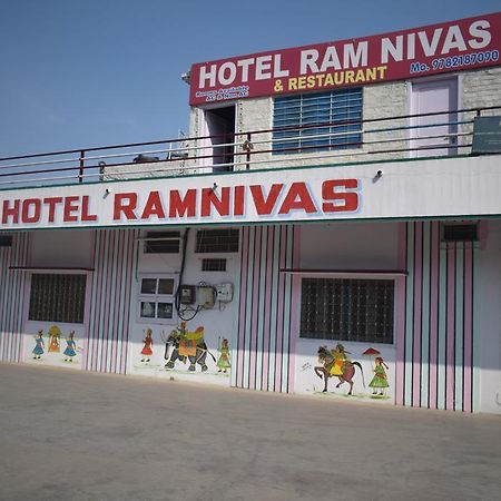 Hotel Ramnivas Удайпур Екстериор снимка